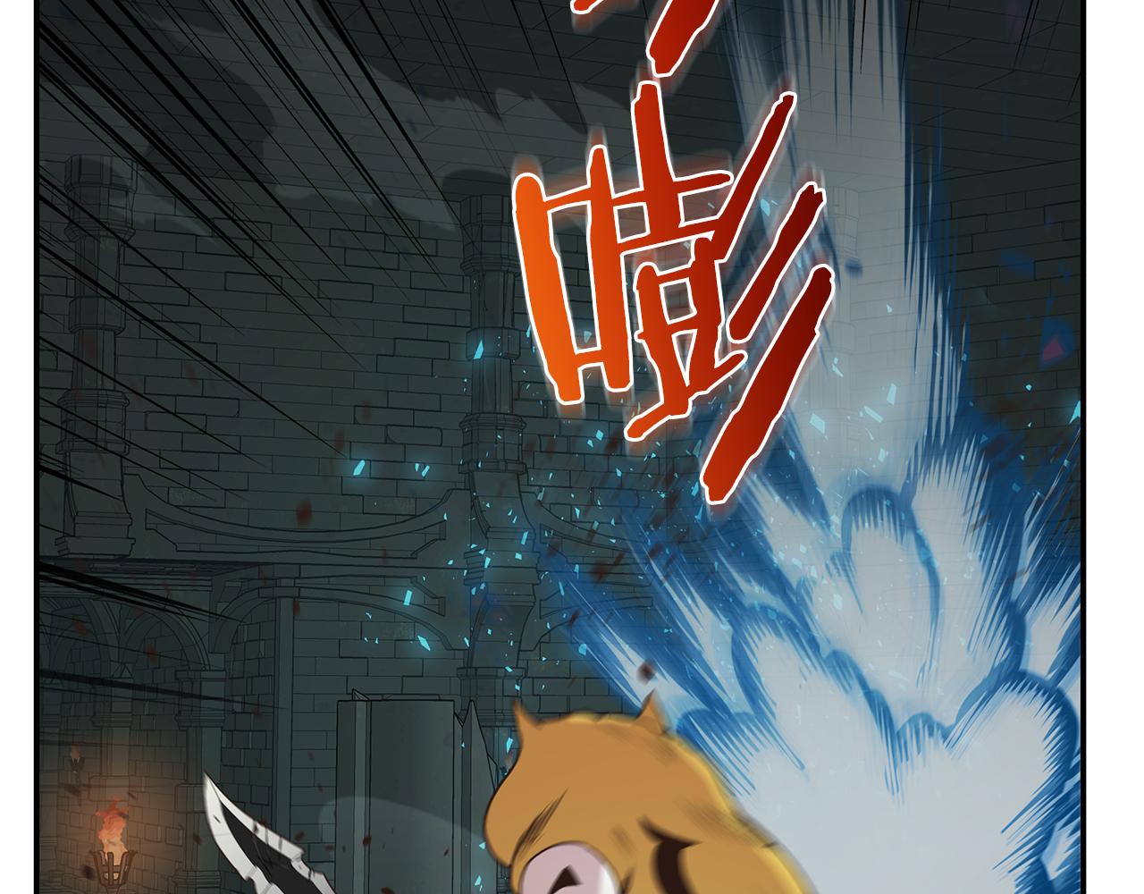第89话 打倒孤寡！80