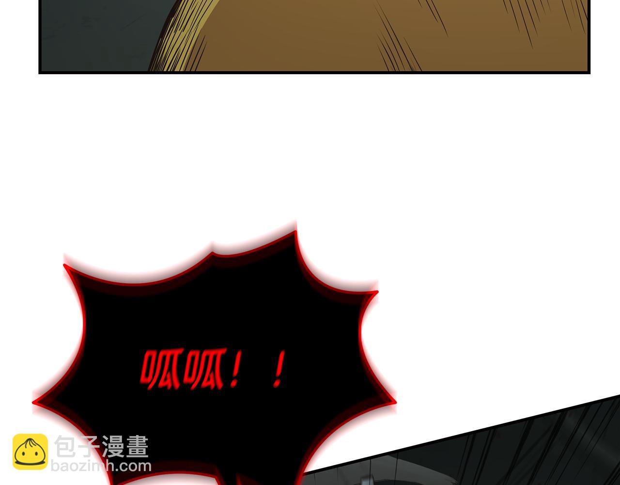 第89话 打倒孤寡！91