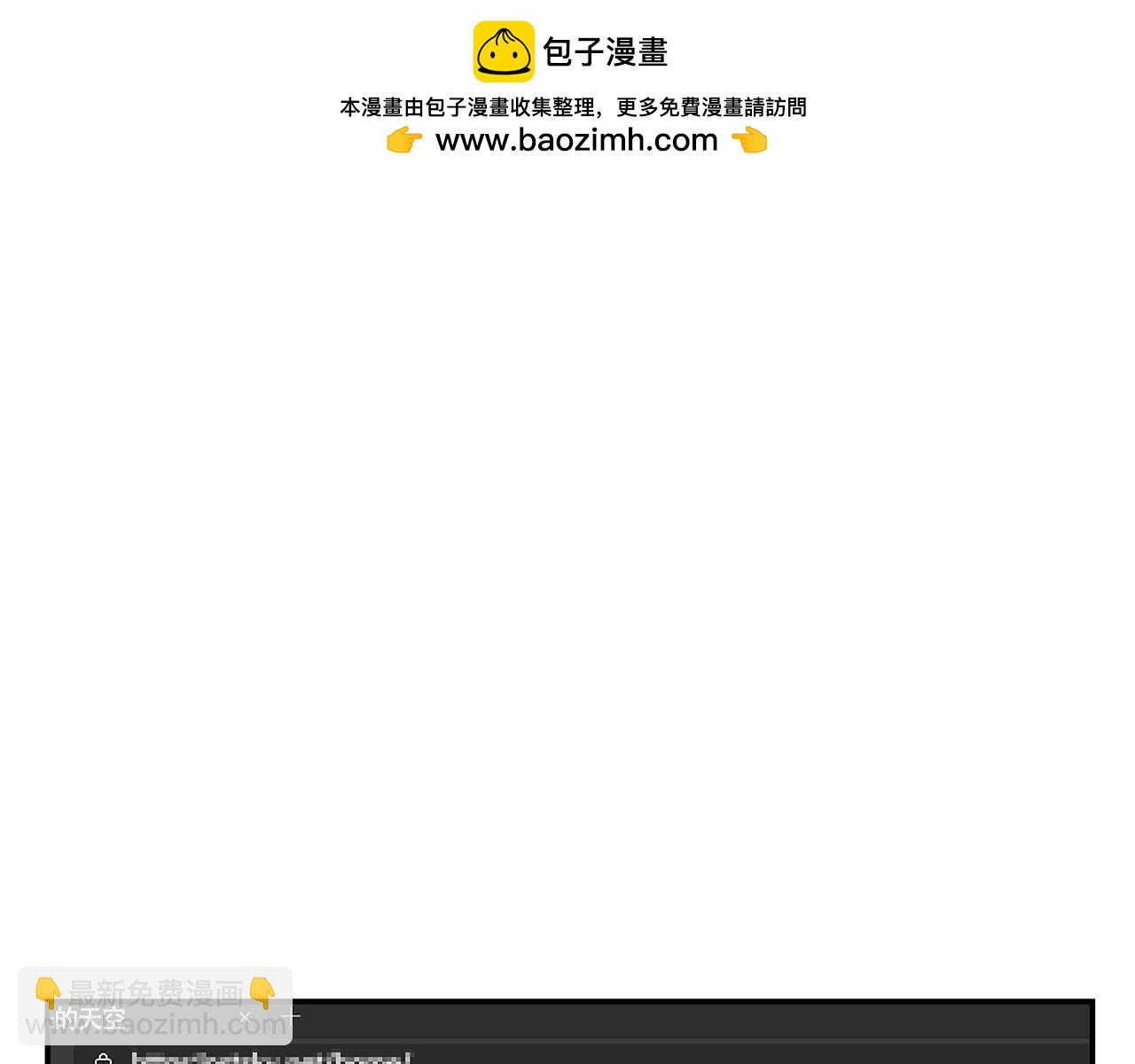 第90话 公会引起大纠纷1
