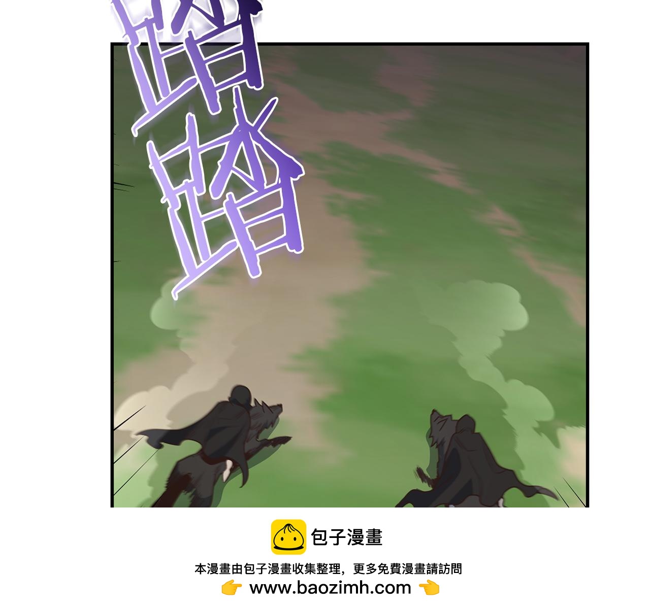 第90话 公会引起大纠纷107