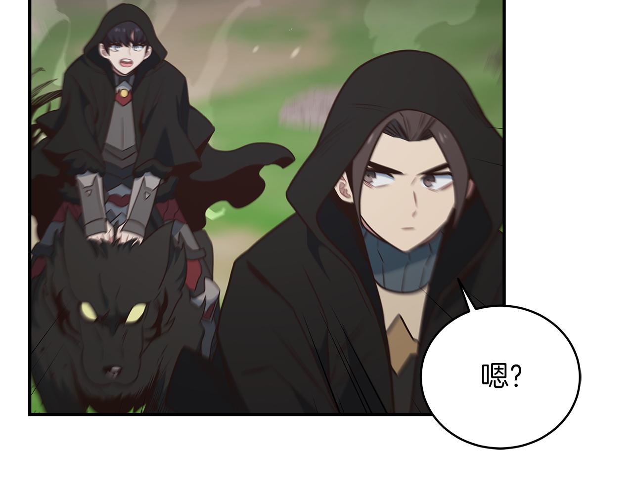 第90话 公会引起大纠纷110