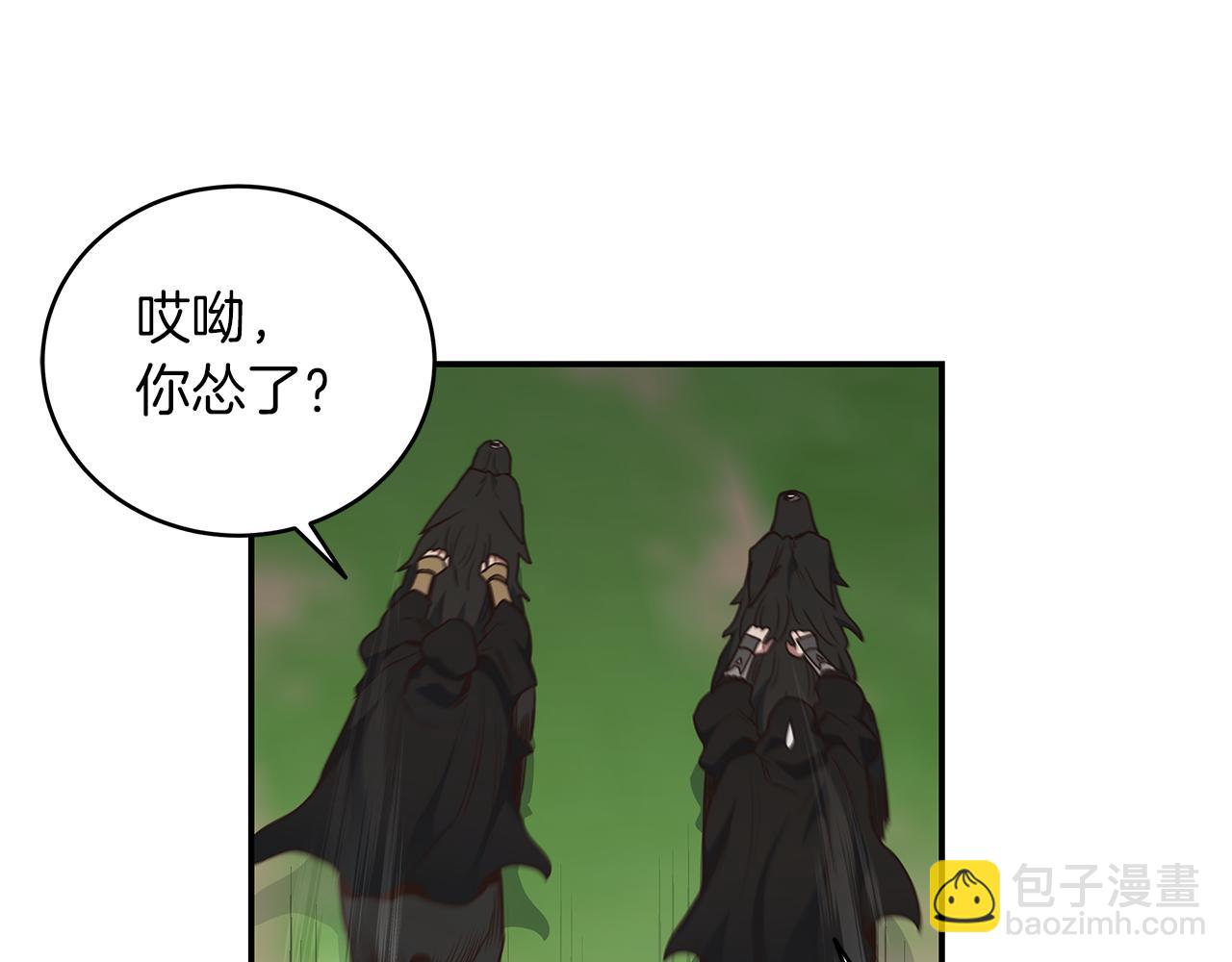 第90话 公会引起大纠纷113