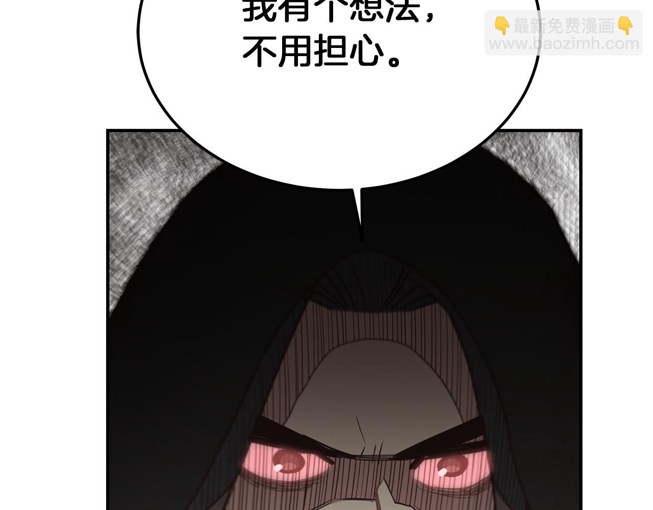 第90话 公会引起大纠纷120