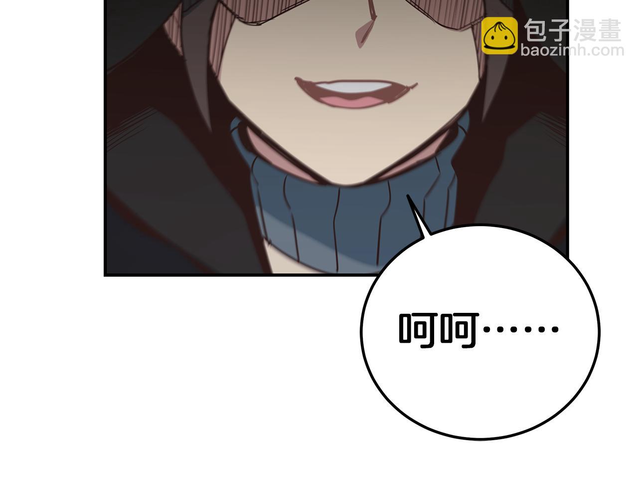 第90话 公会引起大纠纷121