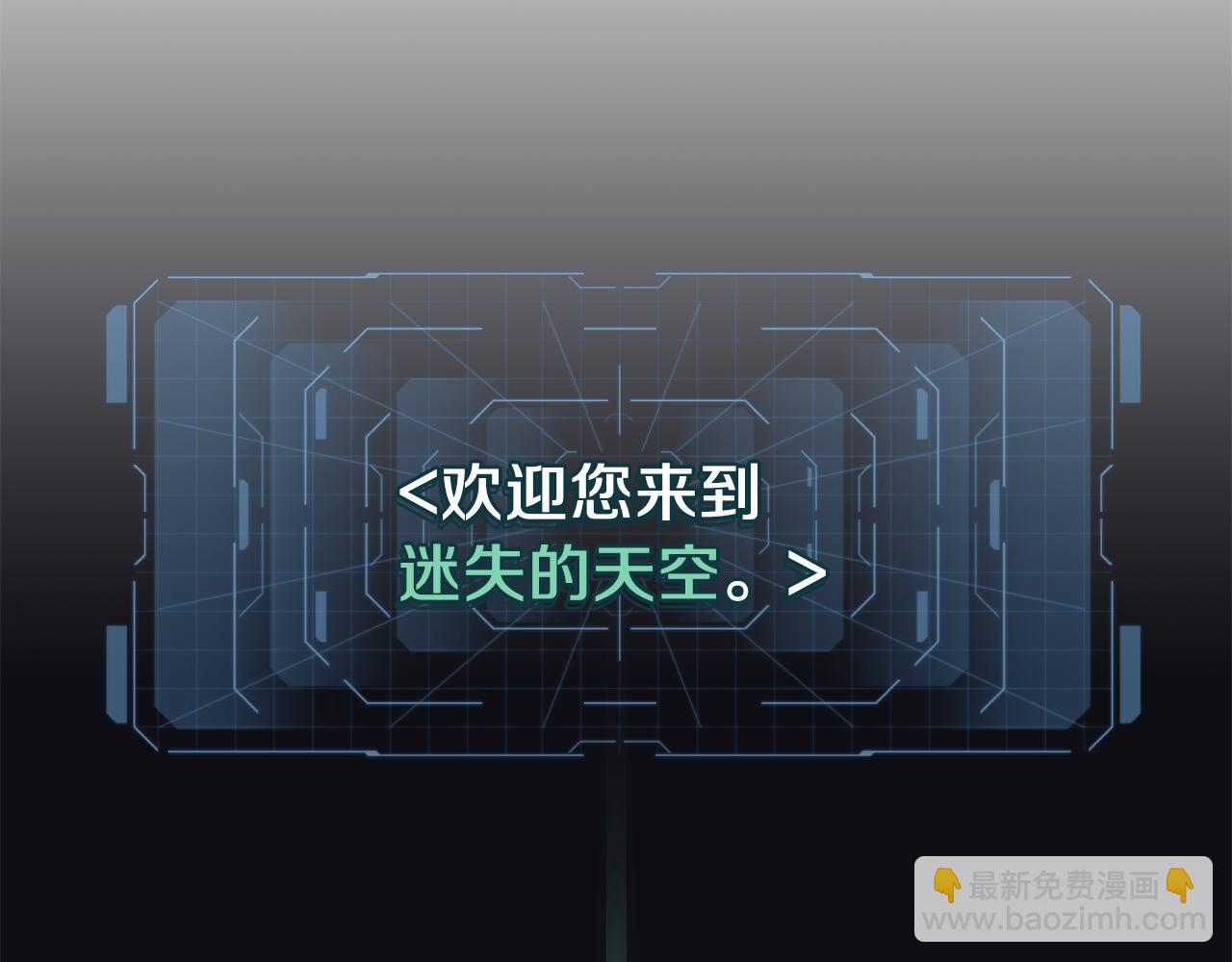 第90话 公会引起大纠纷13