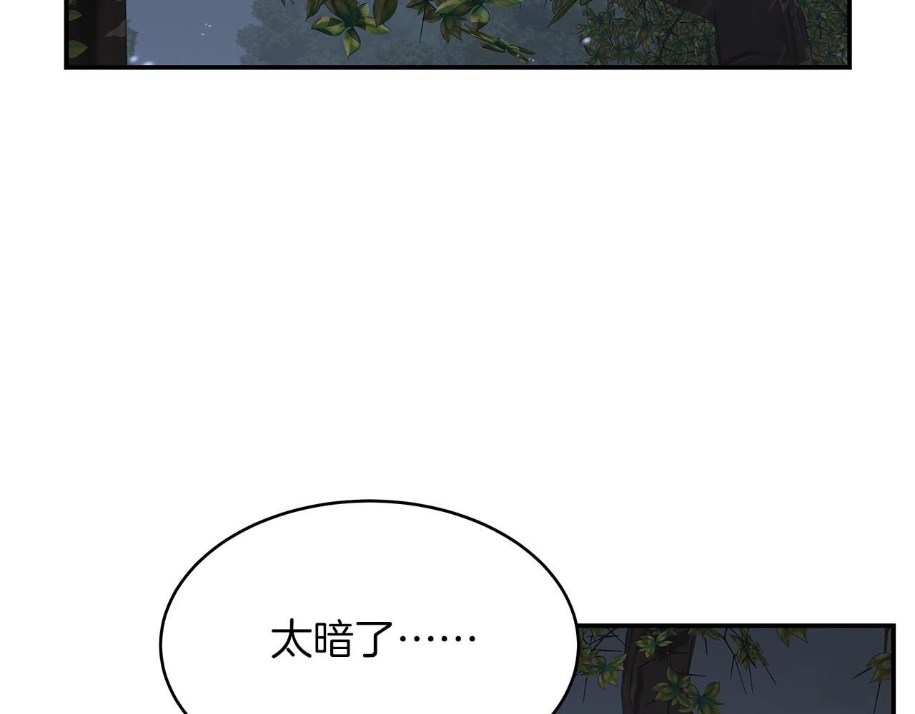 第90话 公会引起大纠纷136