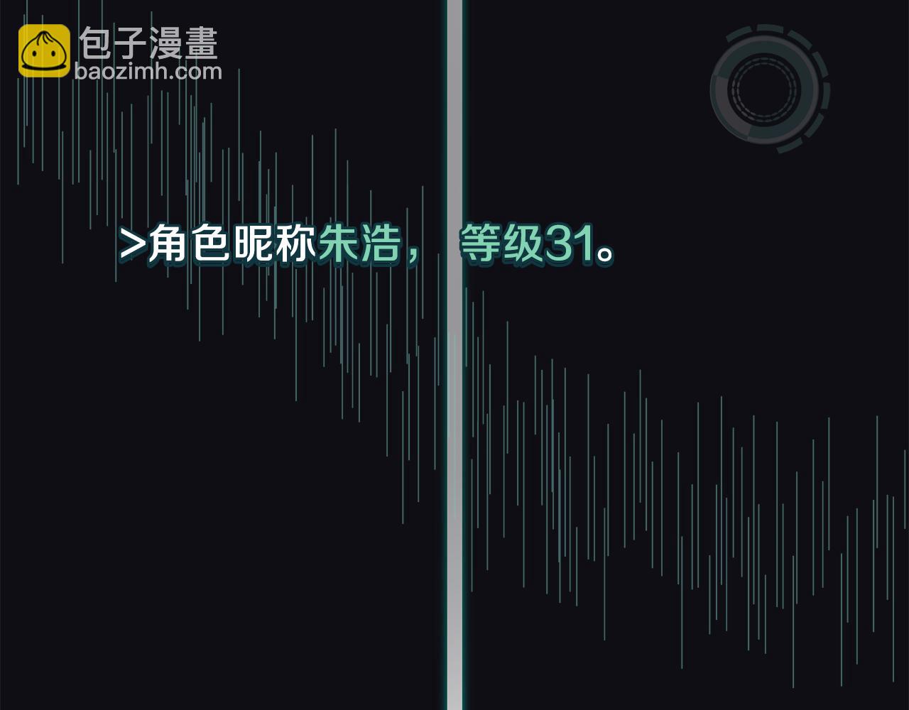 第90话 公会引起大纠纷15