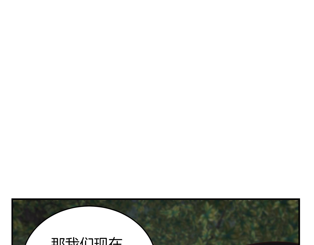 第90话 公会引起大纠纷155