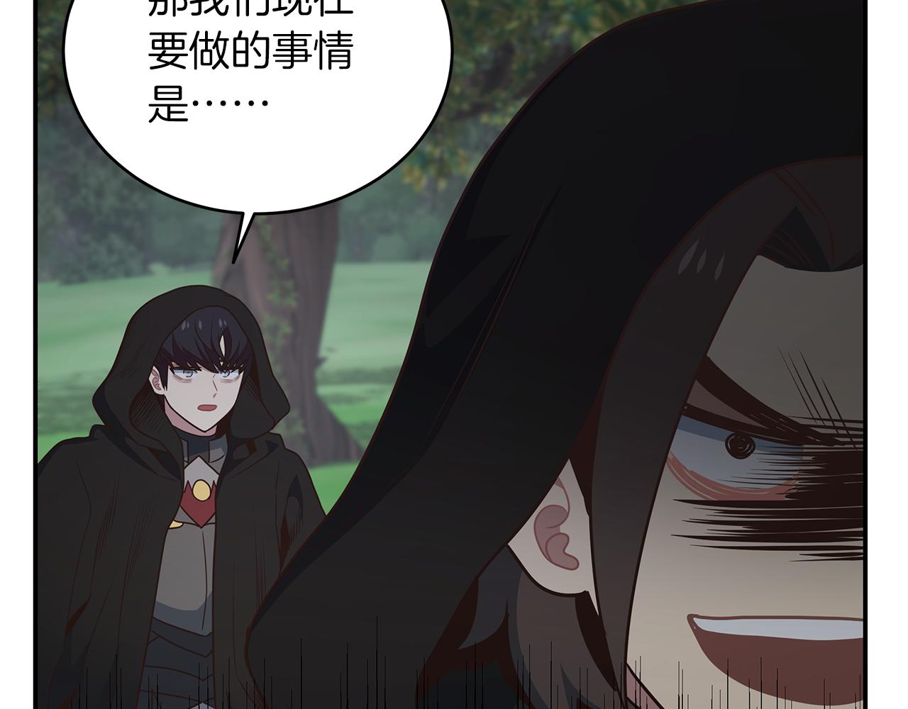 第90话 公会引起大纠纷160