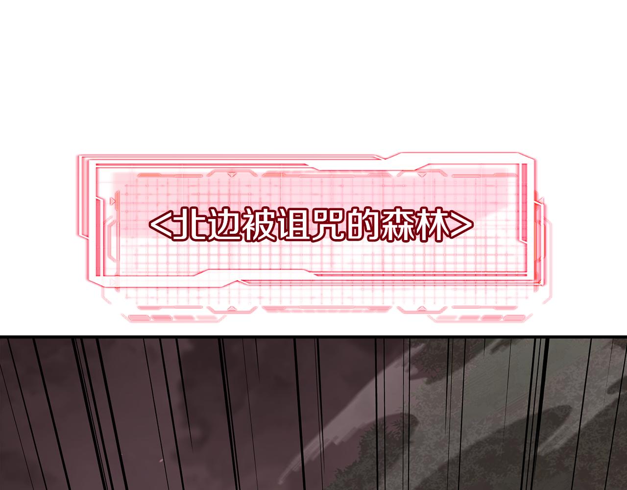 第90话 公会引起大纠纷164