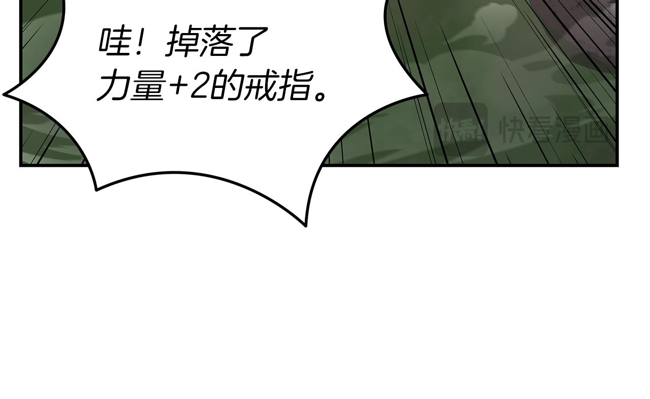 第90话 公会引起大纠纷174