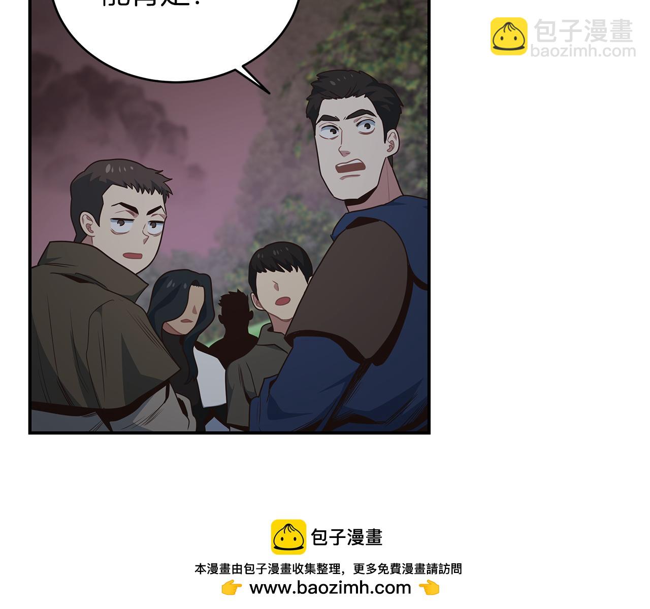 第90话 公会引起大纠纷179