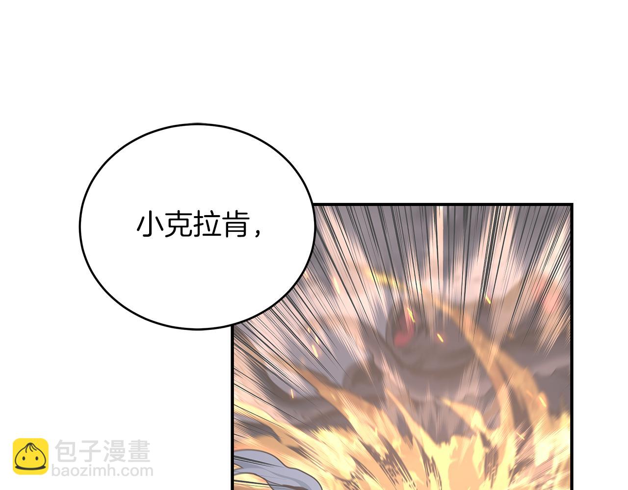 第90话 公会引起大纠纷33