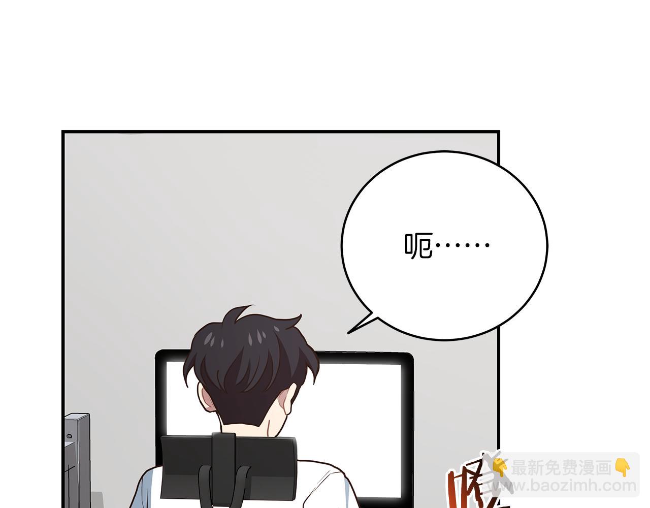 第90话 公会引起大纠纷4