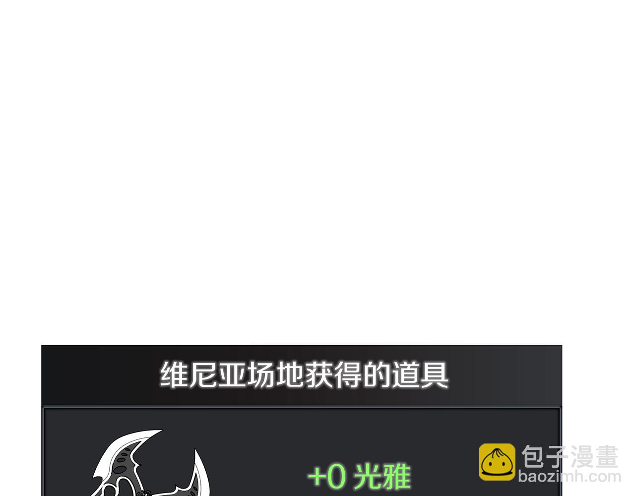 第90话 公会引起大纠纷41