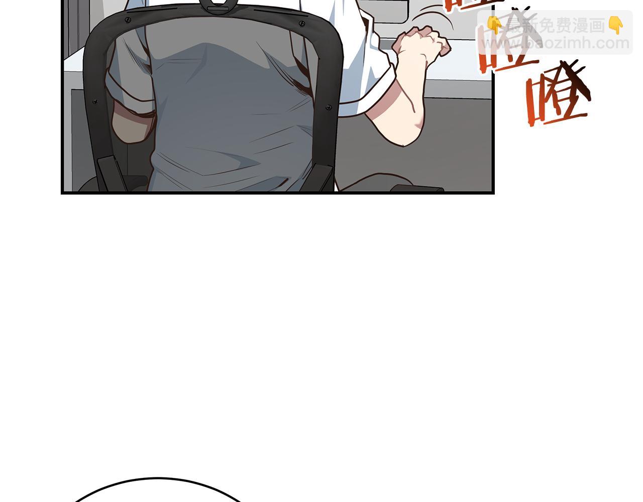 第90话 公会引起大纠纷5