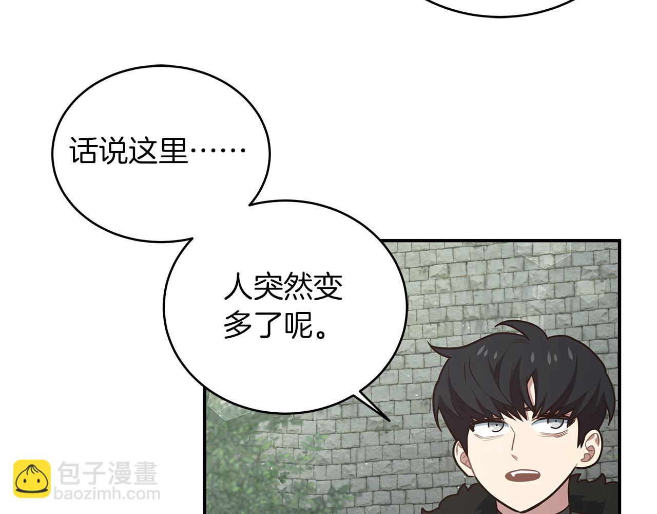 第90话 公会引起大纠纷50