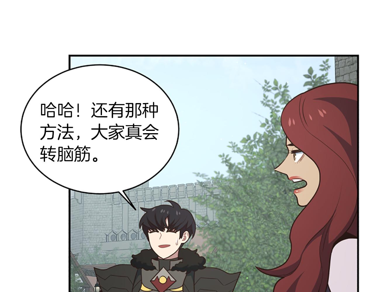 第90话 公会引起大纠纷55