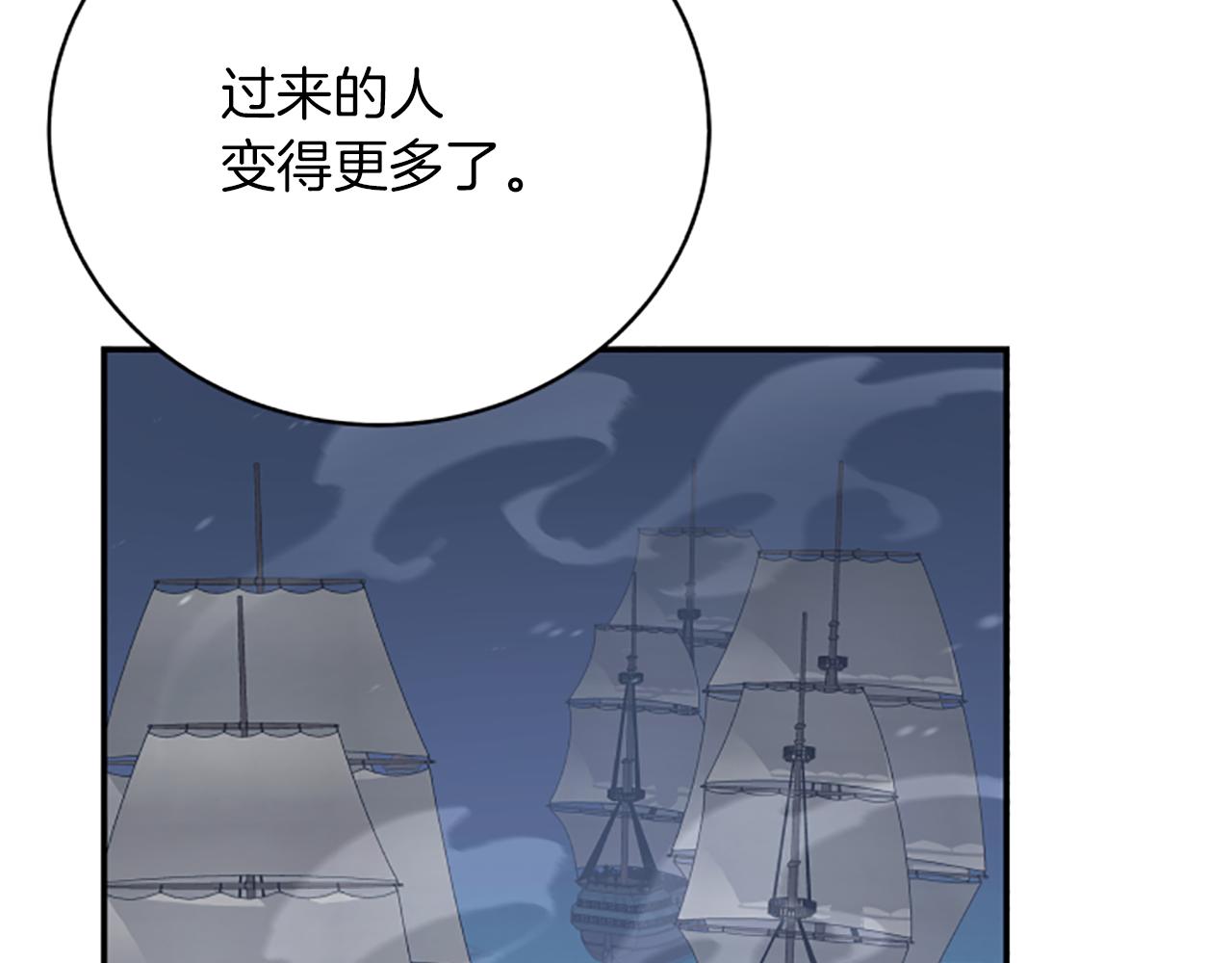 第90话 公会引起大纠纷57