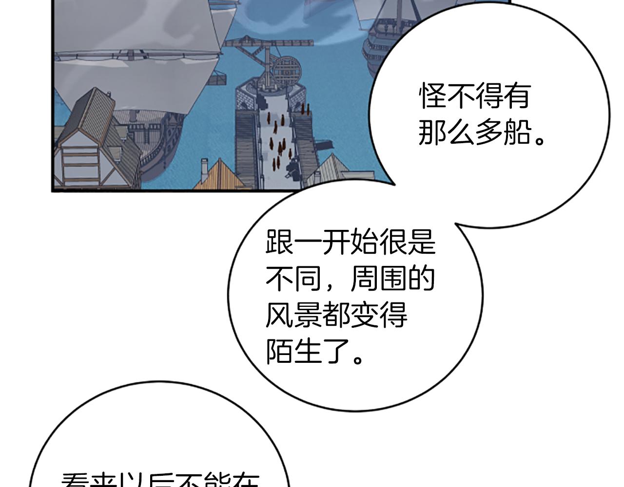 第90话 公会引起大纠纷58