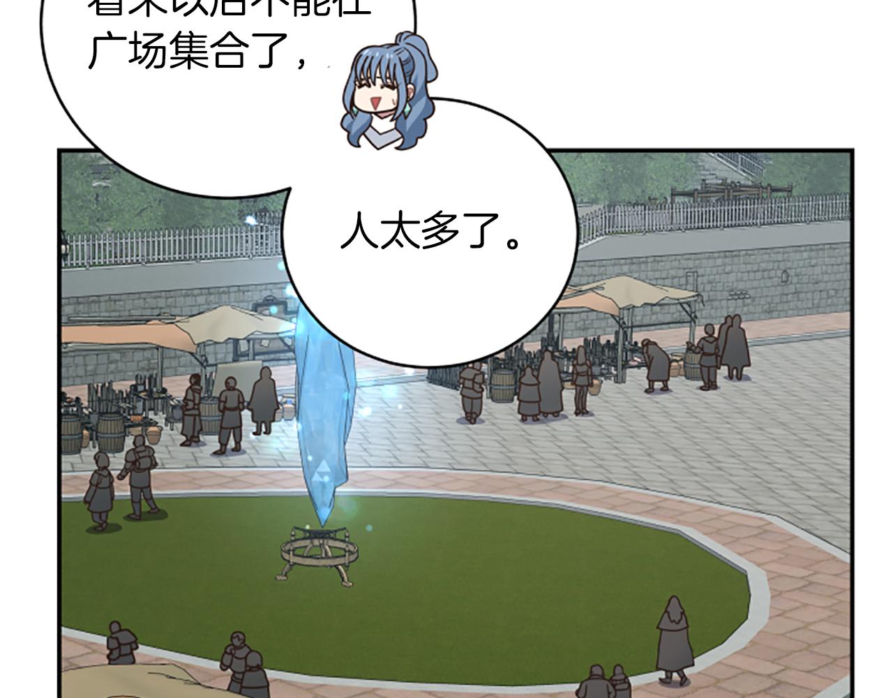 第90话 公会引起大纠纷59