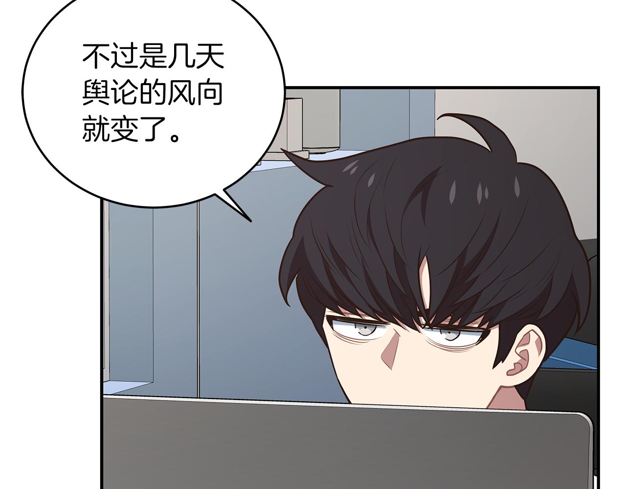第90话 公会引起大纠纷6