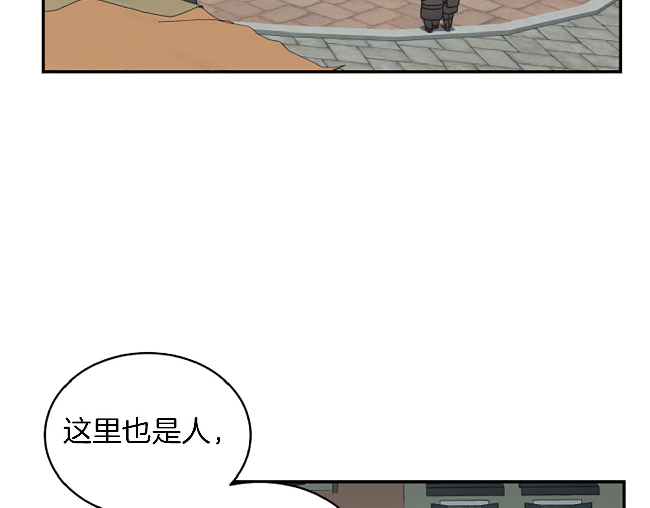 第90话 公会引起大纠纷60