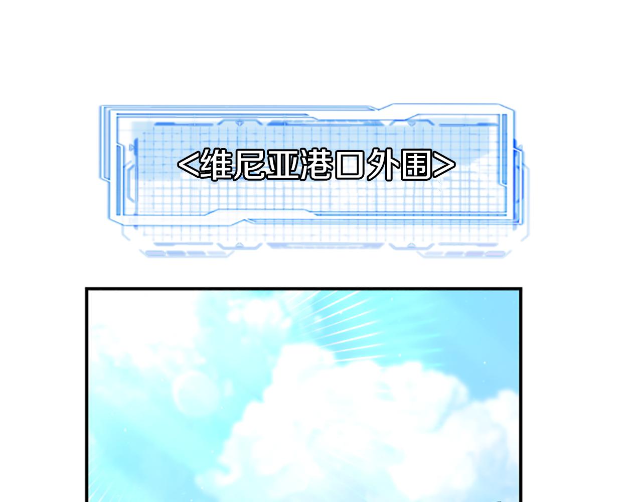 第90话 公会引起大纠纷65