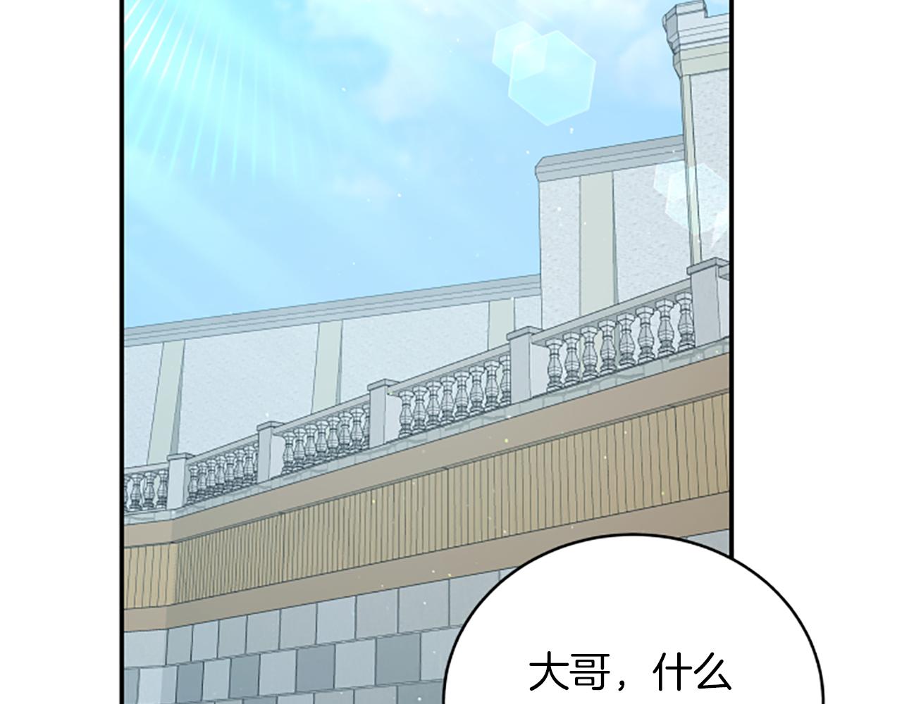 第90话 公会引起大纠纷66