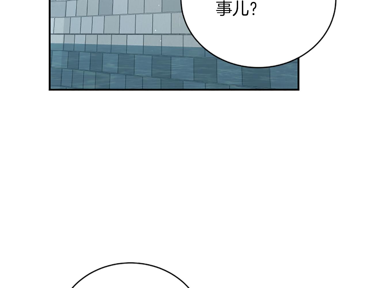 第90话 公会引起大纠纷67