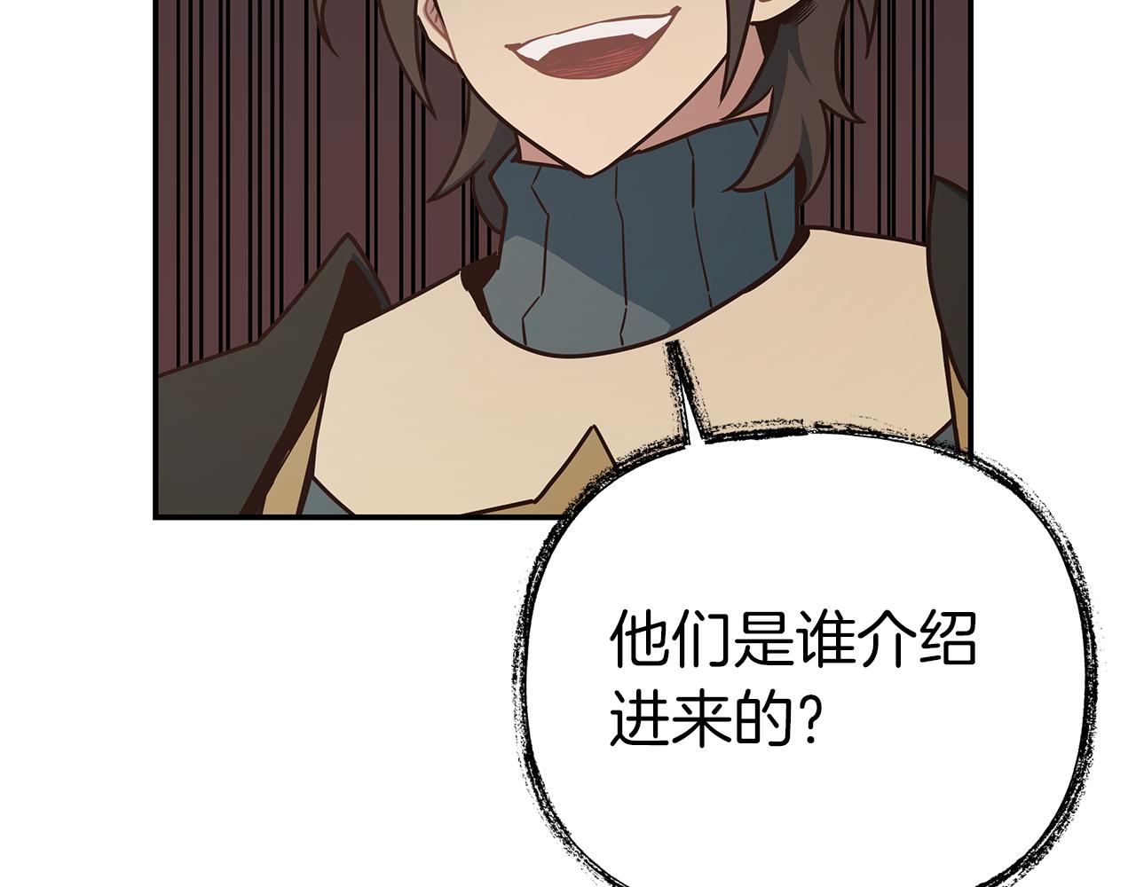 第90话 公会引起大纠纷99