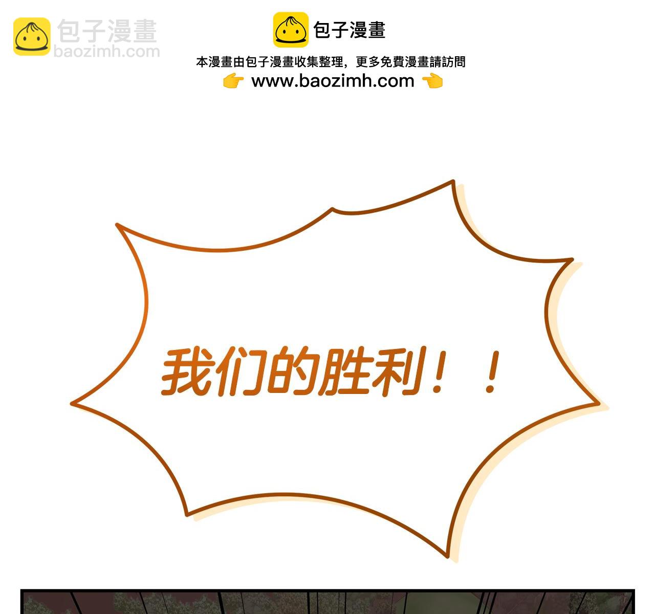 第93话 获胜的要素1