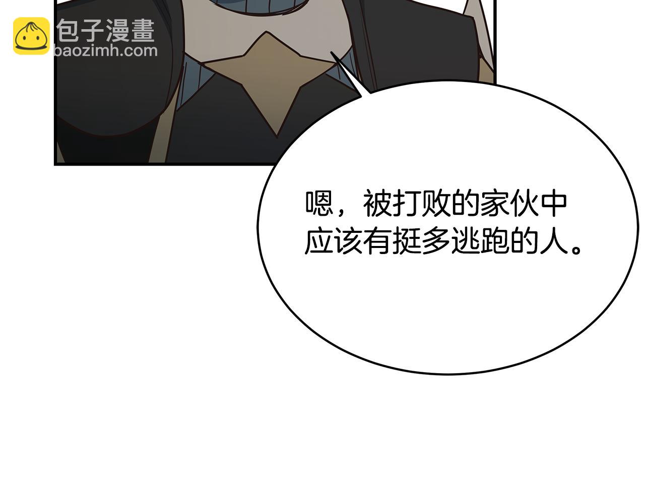 第93话 获胜的要素10