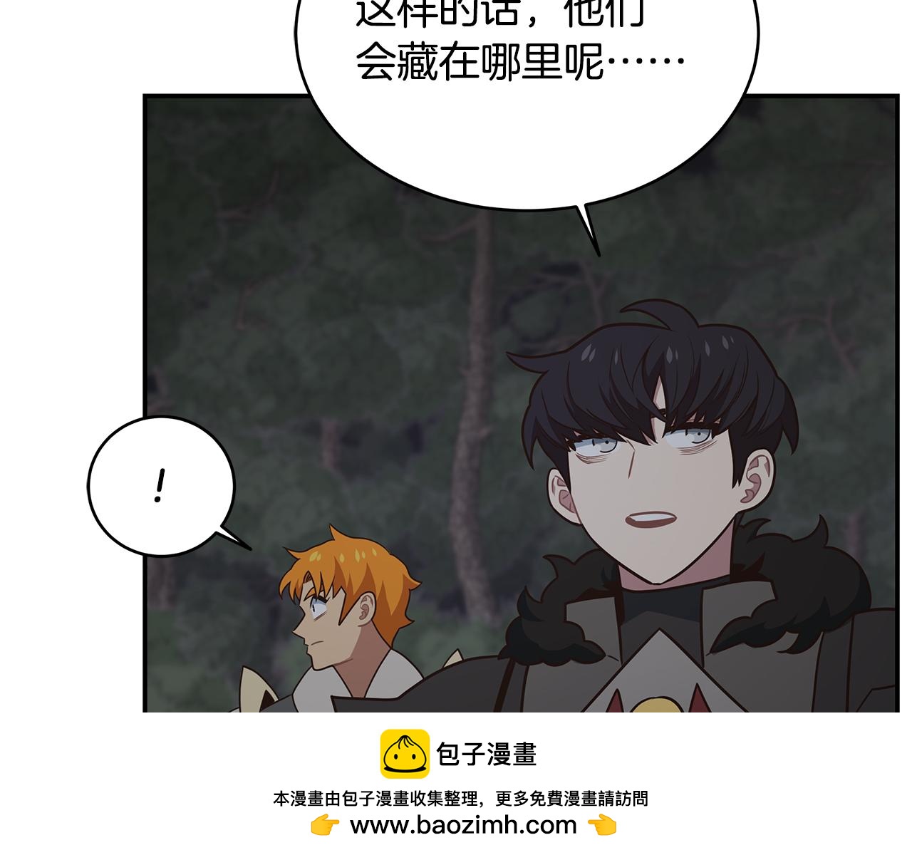 第93话 获胜的要素107