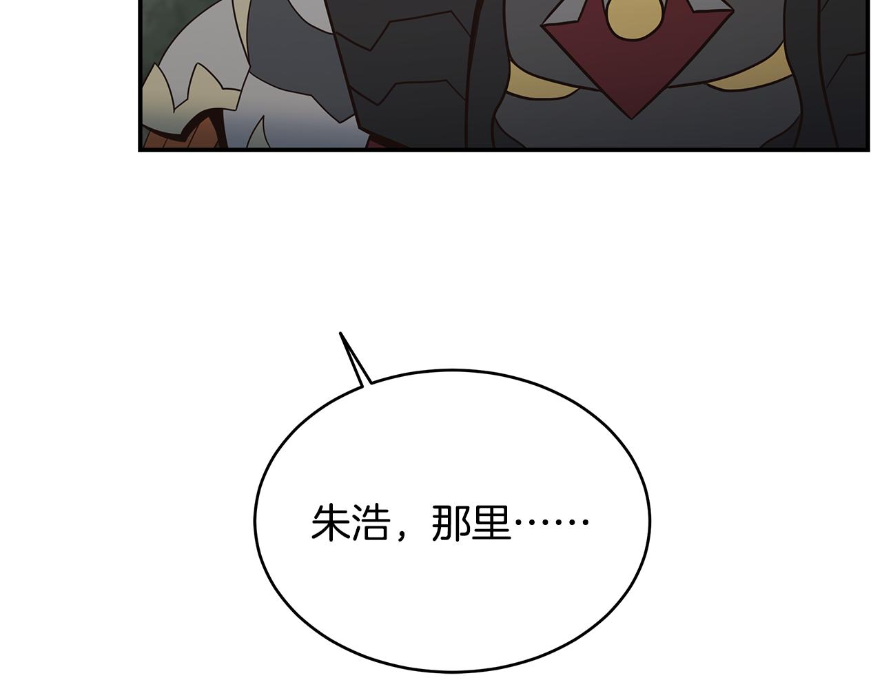 第93话 获胜的要素108
