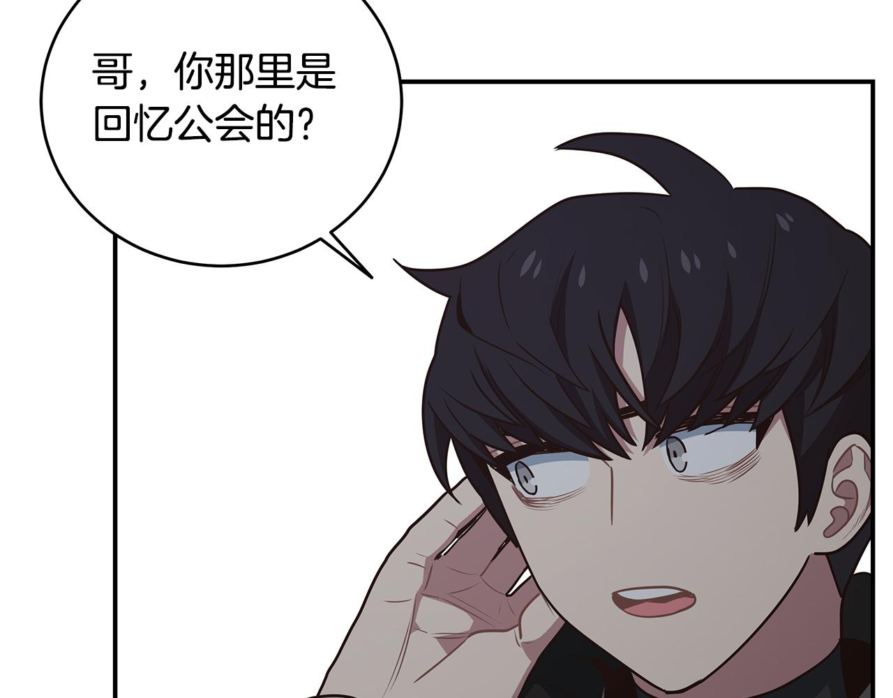 第93话 获胜的要素116