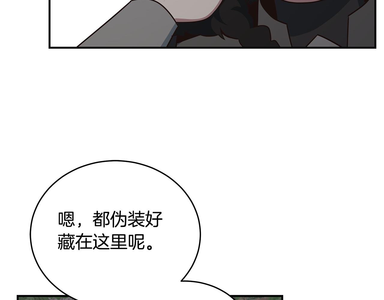 第93话 获胜的要素117