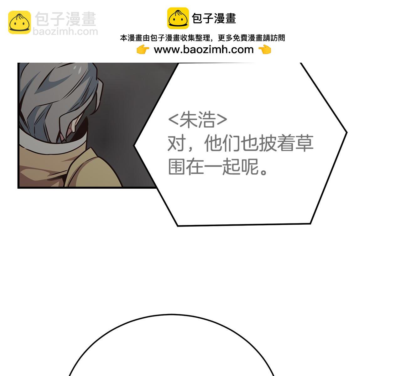 第93话 获胜的要素119