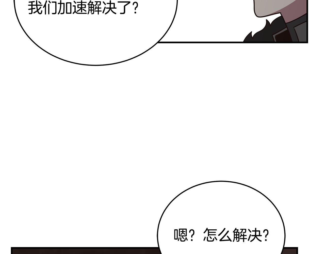 第93话 获胜的要素12