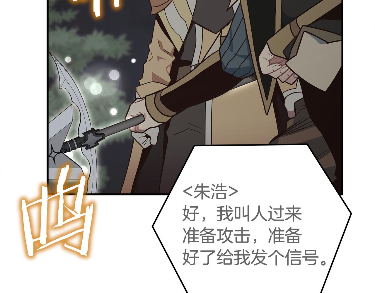 第93话 获胜的要素121