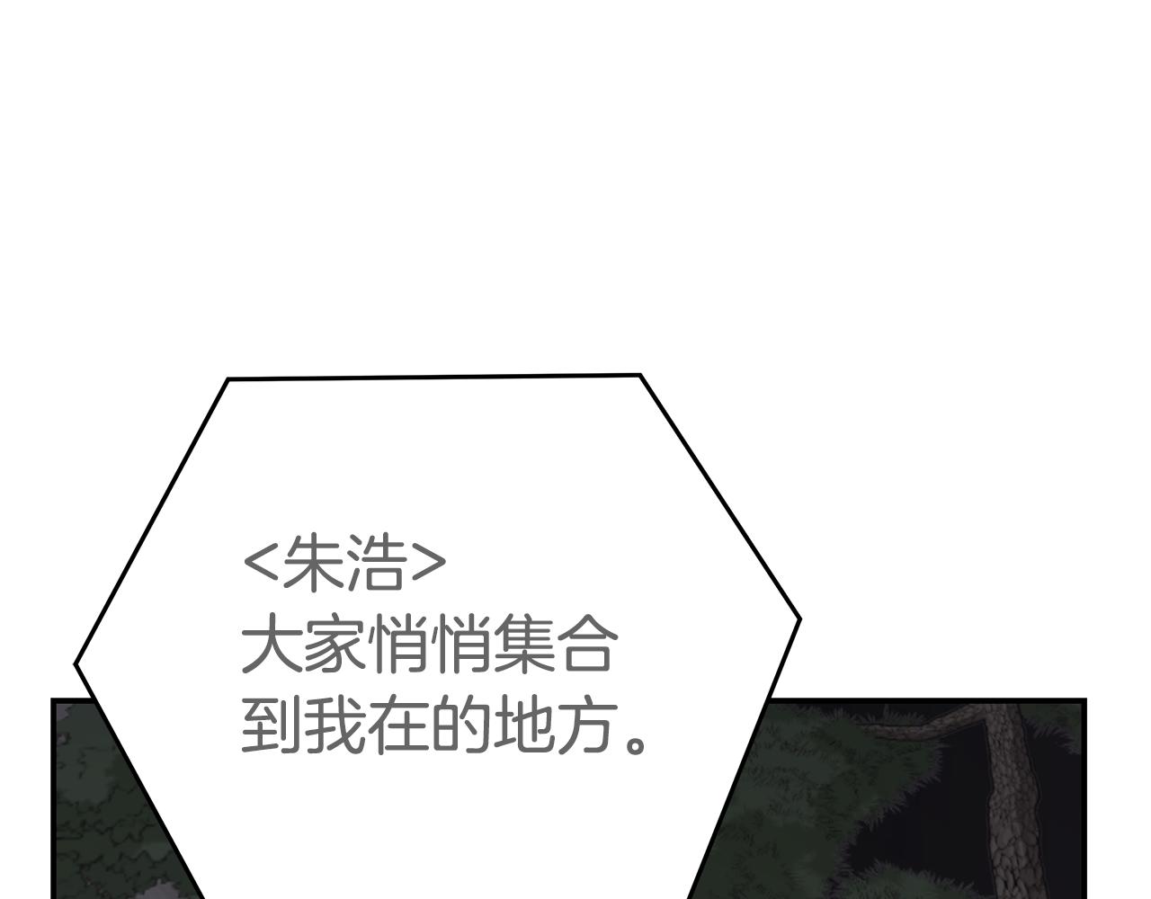 第93话 获胜的要素123