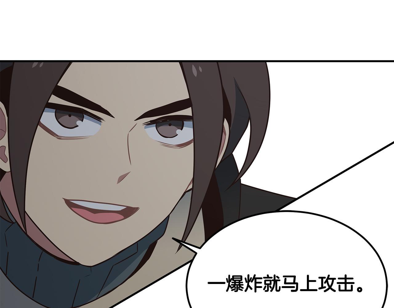 第93话 获胜的要素126