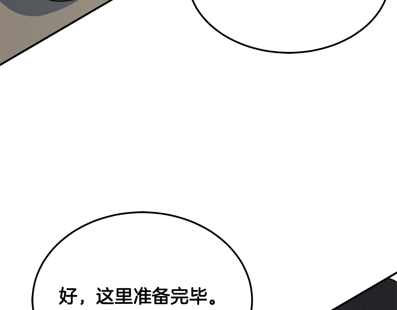 第93话 获胜的要素127