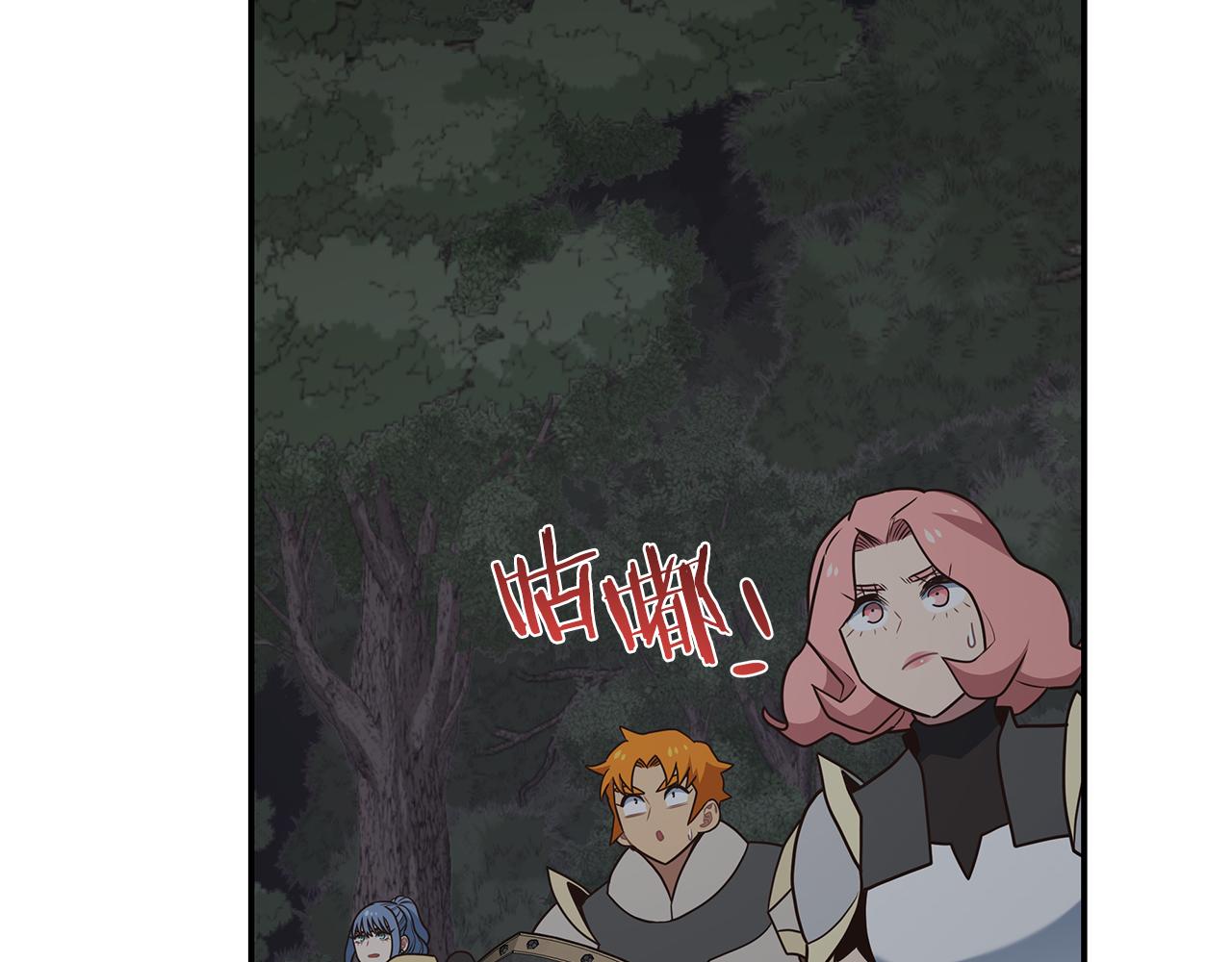第93话 获胜的要素132