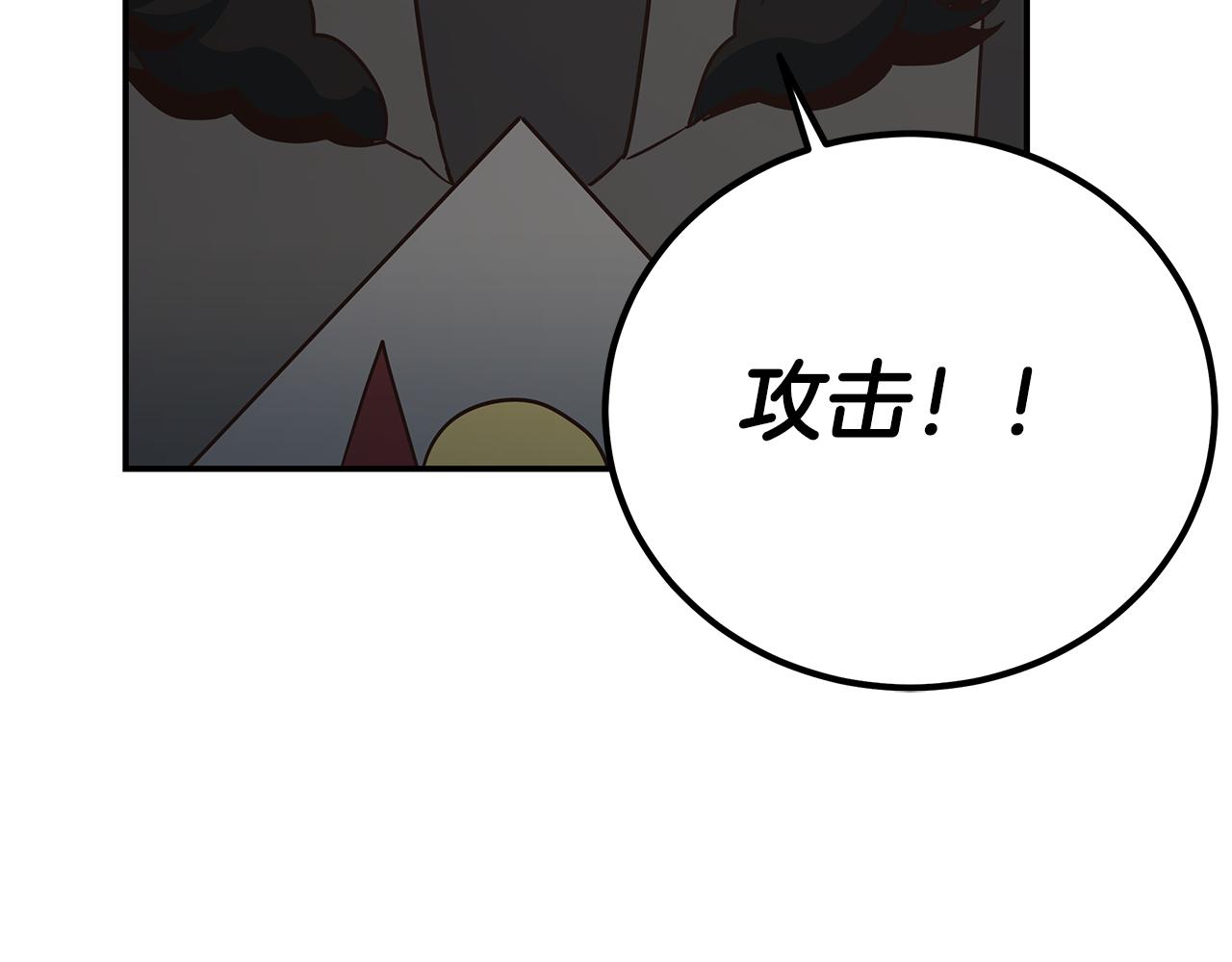 第93话 获胜的要素138