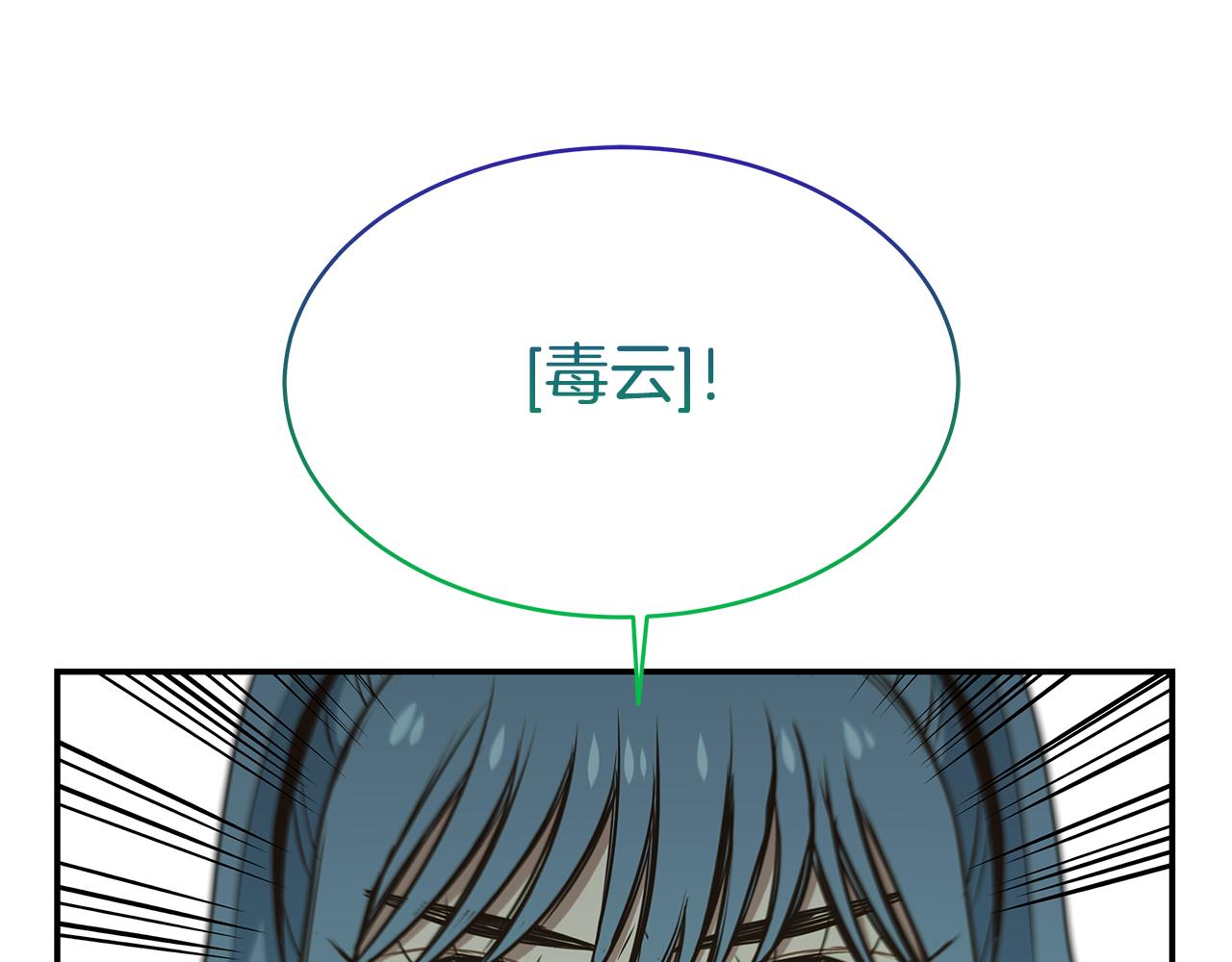 第93话 获胜的要素142
