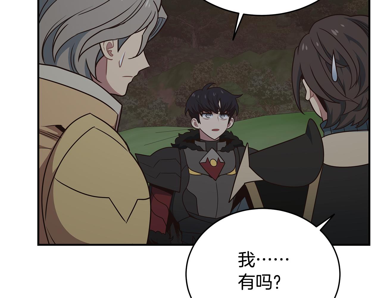 第93话 获胜的要素15