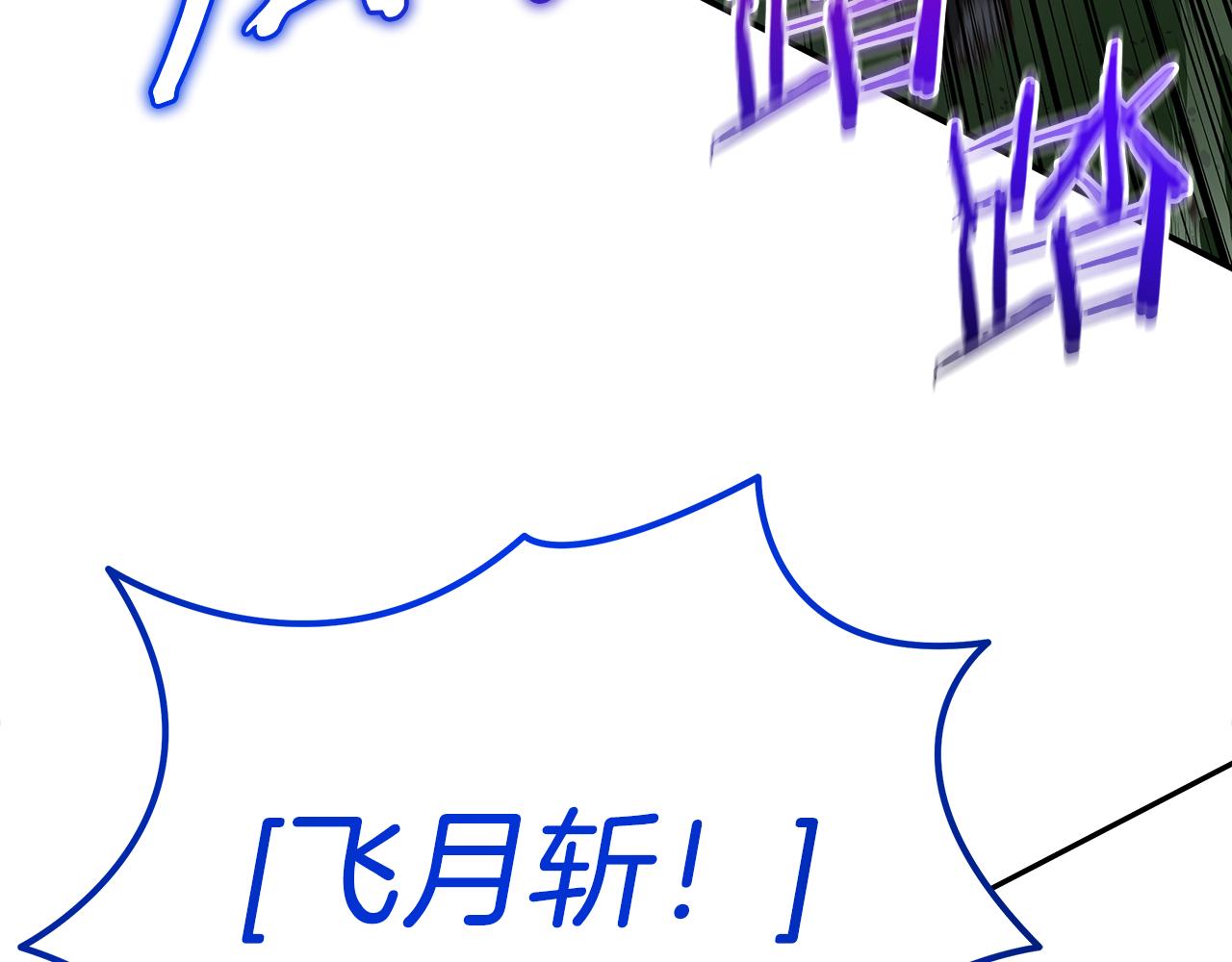 第93话 获胜的要素159