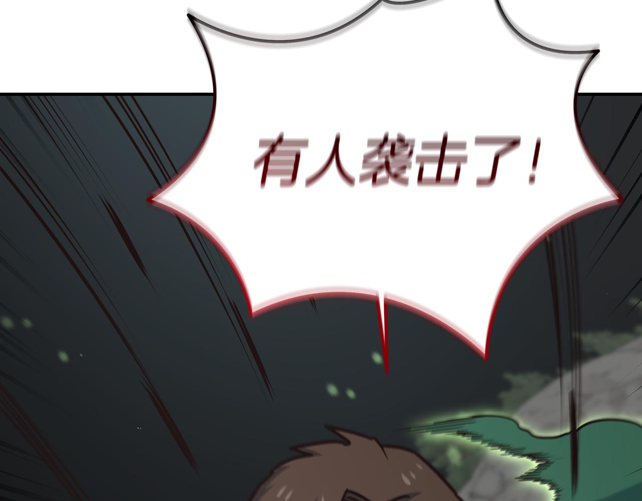 第93话 获胜的要素181