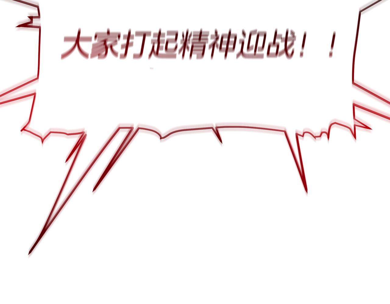 第93话 获胜的要素183